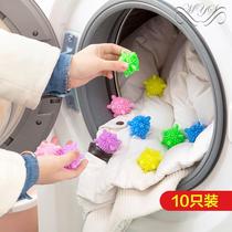 Anti-winding laundry ball washing machine friction decontamination cleaning ball 10 special magic washing ball J