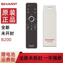 Sharp TV remote control original rcb200 Brand new smart LCD TV voice Bluetooth remote control rc one b200