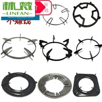 Pot circle stove ring gas stove shelf gas stove bracket accessories tripod milk pot rack non-slip rack thickened one