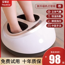 Foot massage instrument massage foot soles plantar massager Pedicure machine home acupoint kneading heating airbag Electric