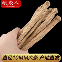 Big bar Codonopsis 500g g Gansu special ginseng can take the Astragalus Angelica Chinese herbal medicine flagship store
