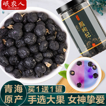 Buy 1 get 1 big fruit Qinghai Wild Black wolfberry authentic structure non Ningxia Super Red Kidney total 500g g