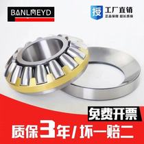 Sweden BMD imported thrust roller bearings 29426 29428 29430 29432 29434E EM