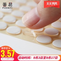 Round double-sided tape high-stick transparent paste no trace paste fixed glue particle patch decoration office multi-purpose acrylic