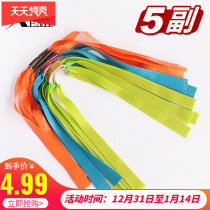Slingshot rubber band flat rubber band set high elastic durable thick violent short pull anti-freeze wear-resistant imported rebound rubber band