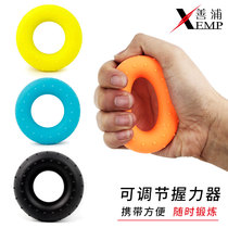 Silicone grip Ring Ball fitness rubber ring professional male and female elderly children rehabilitation training finger strength exerciser