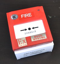 Original explosion-proof alarm button J-SAB-M-M500KEIS EX fire explosion-proof Handbook