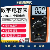 Victory VC6013 VC6243 high precision digital capacitance meter handheld LCR test inductance tester