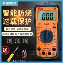 Tianyu T92 Digital Multimeter T-92 Chuanyu Digital Display Universal Meter Self-Recovery Compound Insurance Tube Not Afraid of Burning