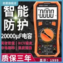 Victory Portable Multimeter Digital High Precision VC890A Multifunctional Electrical Universal Meter Digital Display Multimeter Burn Prevention
