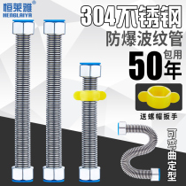 304 stainless steel bellows high pressure explosion-proof water heater Metal 4-point double-head Hose Faucet toilet inlet pipe