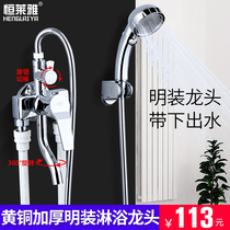  With down water All copper surface mounted hot and cold water faucet mixing valve switch Solar water heater Shower set