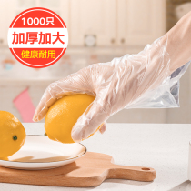 Disposable gloves food catering plastic transparent pvc film household thickening and durable 100 food commercial
