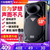 Jinzheng 18 inch square dance audio outdoor speaker k song mobile rod Home stall outdoor performance Portable portable volume high power subwoofer Bluetooth player with wireless microphone