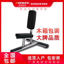 PREMIER United States Green gym commercial right angle stool push training chair Home fitness equipment