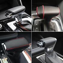19 New Baojun RM-5 gear handle leather Baojun RC-6 automatic gear sleeve RS-3 Baojun RS-5 gear sleeve