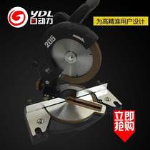Professional swing head saw aluminum lightweight multi-type Wood aluminum cutting function 4 machine oblique cutting 8 inch small machine 5 degree teeth New