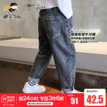 Boys jeans spring and autumn models 2021 new childrens pants in the big children autumn boys casual pants foreign atmosphere tide