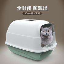Net red cat litter basin oversized 50kg 60 Maine Maine 30 fat cat 40 automatic cleaning lazy people stinking light luxury wind