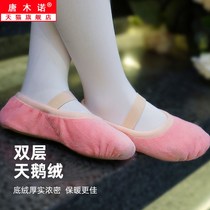 Childrens dance shoes women plus velvet thickened exercise shoes soft bottom winter tie-free baby princess ballet shoes girls
