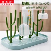 Baby bottle tree bottle storage drain drying rack dust drying rack water bottle drying rack water cup holder drain J