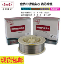 Jinqiao JQ304 flux core 316L 309LMo er347 E308LT1-1 E2209 stainless steel flux core welding wire