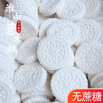 Sucrose-free Huashan barley cake yam cake handmade traditional rice cake old-fashioned Guangdong specialty snack pastry