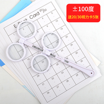 Double-sided mirror reverse shot Double-sided mirror flip shot Reverse shot Nearsightedness farsightedness Amblyopia training with vision training card pupil