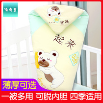 Baby bag can be removed from Gall spring and summer thin newborn baby swaddling bag cotton newborn baby huddled autumn and winter thickened
