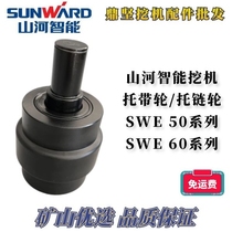 Shanhe Intelligent 50 60 Roller Sprocket SWE50 60 Roller Accessories