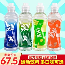 Nongfu Mountain Spring drink 550ml*15 bottles full box of fiber polypeptide white peach fruity vitamin sports drink