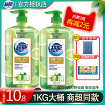 Super Energy Detergent 1kg Lemon Flavor Household Large Bottle 2kg Food Grade Baking Soda Oil Free Pack