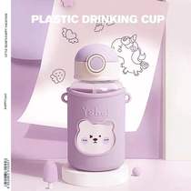 Female students with sippy cup cute high-value large capacity water Cup 2021 new water bottle pot portable plastic cup