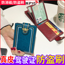 Drivers license leather case female personality creative drivers license protective cover driving license two-in-one cute leather small card bag tide
