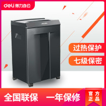 Del 9919 paper shredder large business office household High Power document shredder Germany level 7 confidential continuous paper shredder 60 Minutes office supplies