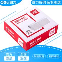 Del 0014 Staples (binding 120 to 210 sheets for use) 23 23 23 Thickened Large Nails 1000