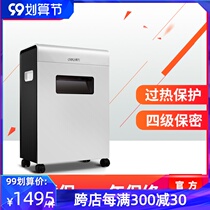 Del 9902 paper shredder Germany level 3 secrecy large business office home high power file shredder comfortable 23L large capacity single 10 sheets continuous 10 minutes can be broken card