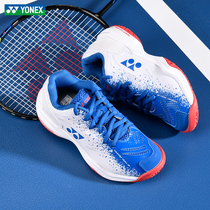 2021 official website new Yonex badminton shoes SHBCFTCR professional male and female models yy mens shoes