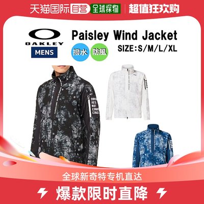 taobao agent Men's Japanese jacket, waterproof sports suit