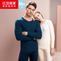 Red Bean Autumn Clothes Autumn Pants Pure Cotton Lingerie Winter Men & Women Round Collar Couples Cotton Sweatshirt Autumn Winter Base Underwear Suit