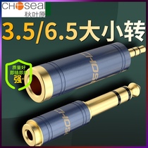 Akihabara 6 5 to 3 5 adapter Audio guitar audio plug keyboard microphone headphone converter 3 5 to 6 5 6 35 microphone male male female male male guitar large to small