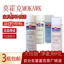 MOHAWK spray paint MOHAWK has catalyzed spray paint solid color topcoat super clear paint furniture repair materials