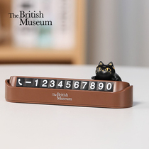 British Museum Anderson cat car number plate ornaments temporary parking number mobile card gift