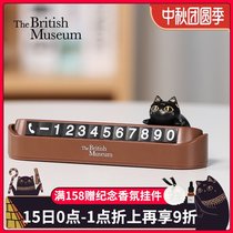 British Museum Anderson cat car number plate decoration temporary parking card creative mobile card phone number