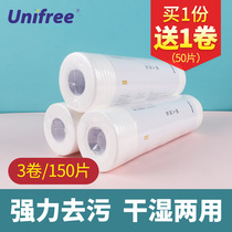 Sloth to rub dry and wet dual-use clean kitchen supplies Paper thickened disposable dishcloth absorbs water without dropping the hair rag