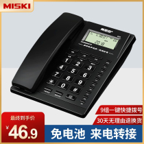 Mesiqi 8020 fixed telephone office landline 2021 New Home seat one-key dial old man-machine