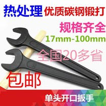 Forging hard single-head wrench single-headed open-ended wrench 17-36 38 41 46 50 55 60-100mm