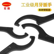 ~ Disassemble hydraulic cylinder special wrench crescent wrench semi-circle hook large hook type high-strength hook round