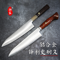 Zhuangjia VG10 chef knife Western food chef knife M390 powder steel western tool clamp steel Japanese cow knife Japan