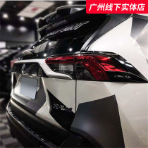 Applicable to 20-21 RAV4 Rongfang exterior special tail wing Weilanda non-perforated fixed wind top wing rv4 modified decoration